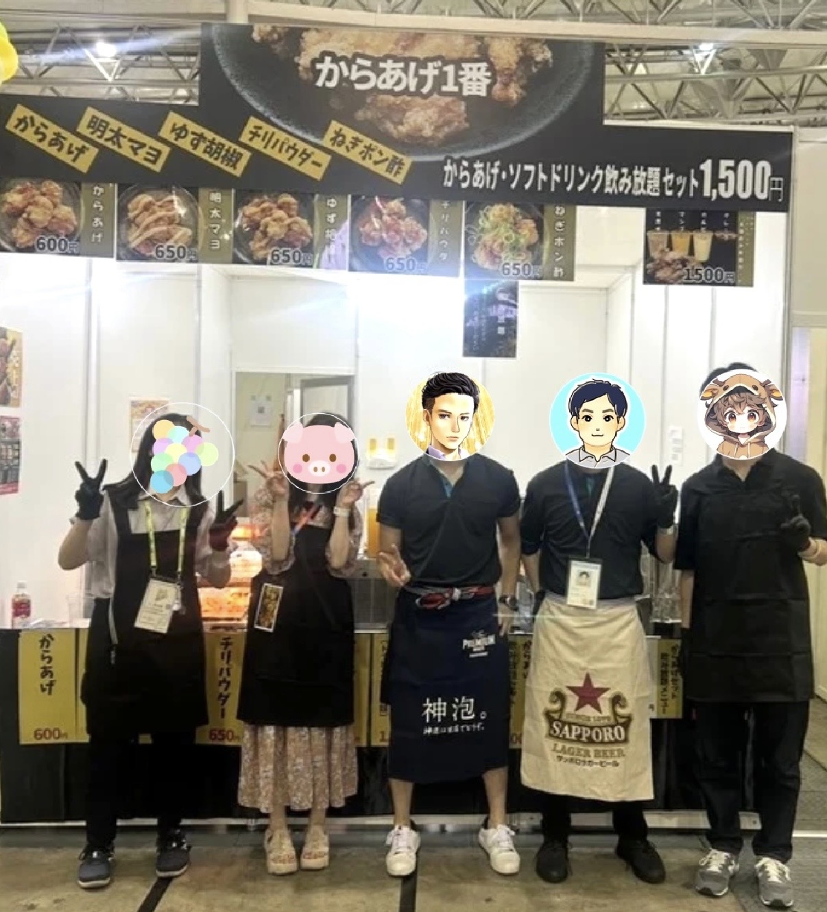 からあげ１番 F-17